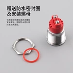 WD19/22F系列金属蜂鸣器