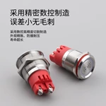 WD19/22F系列金属蜂鸣器