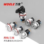 WD16/19/22 X/Y系列金属旋钮/钥匙钮开关