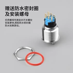 WD16/19/22 X/Y系列金属旋钮/钥匙钮开关
