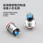 WD16/19/22 X/Y系列金属旋钮/钥匙钮开关