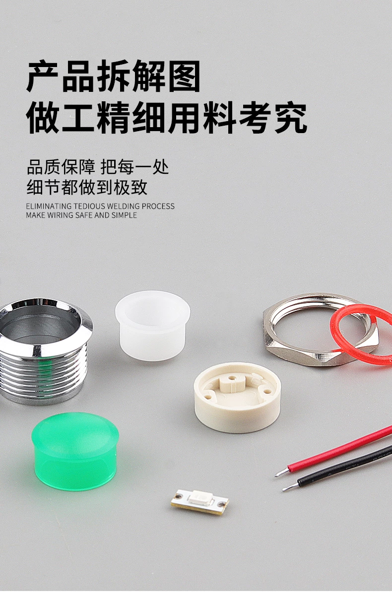 WD-L系列带线定制指示灯
