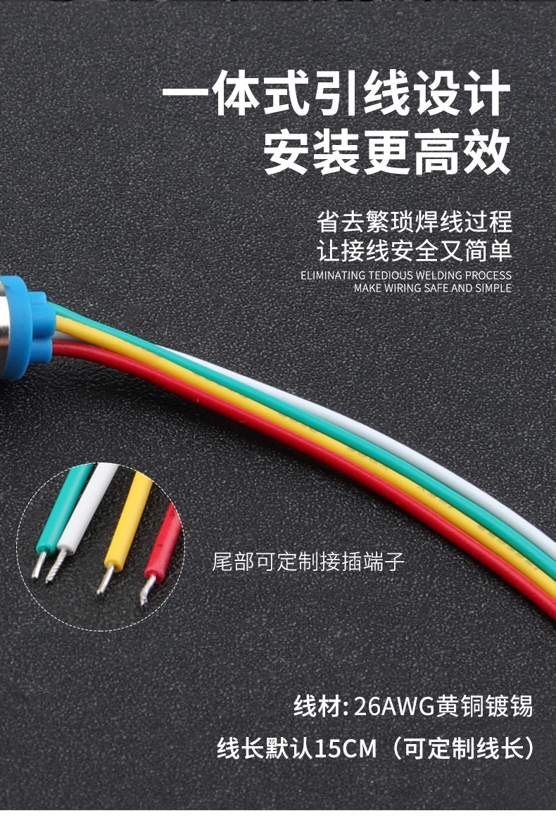 WD10/12L系列四线三色金属指示灯
