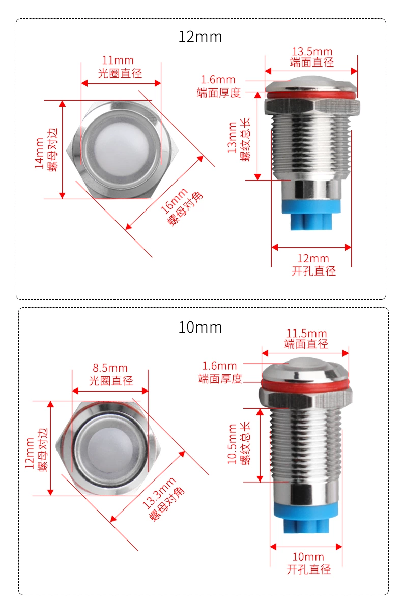 WD10/12L系列四线三色金属指示灯