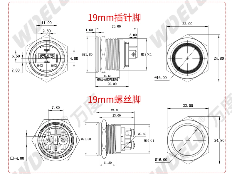 WD16/19/22D1系列金属按钮