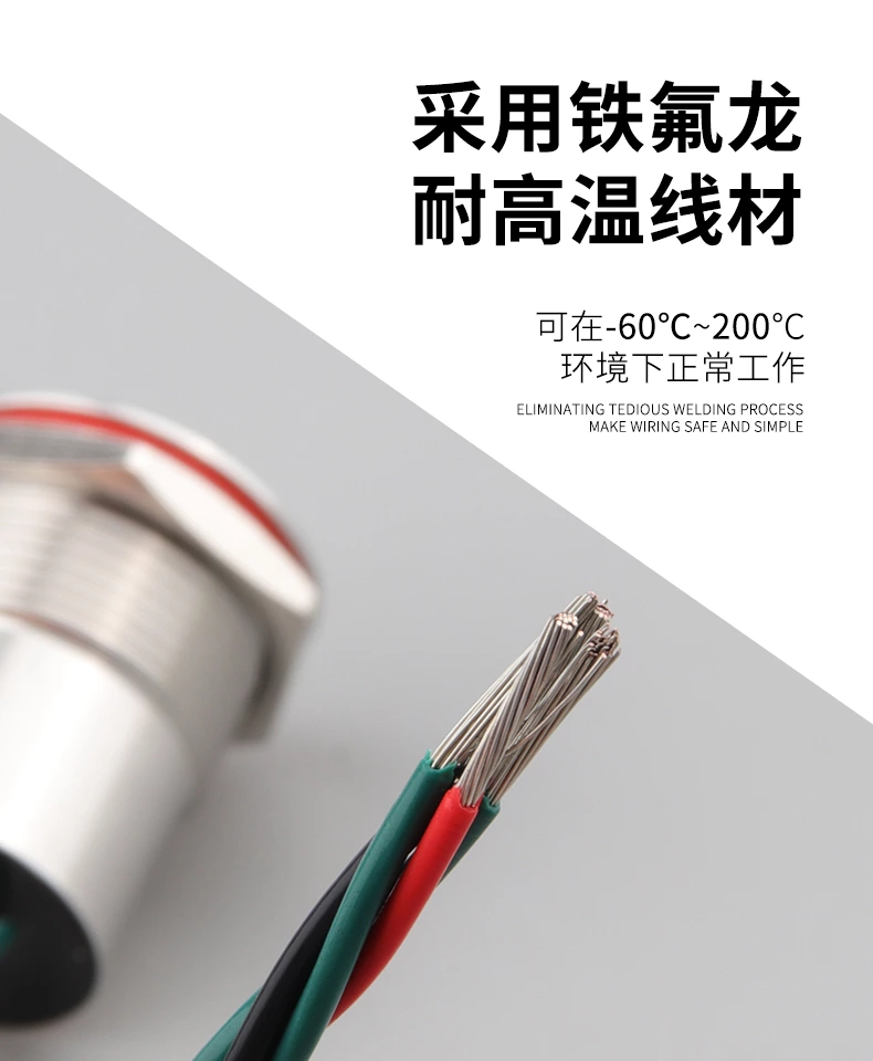 WD16/19/22D1灌胶全密封款
