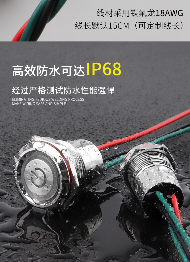 WD16/19/22D1灌胶全密封款