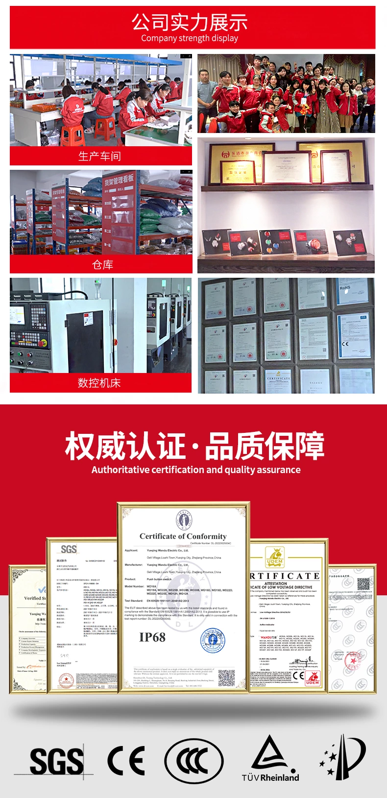 WD16/19/22 X/Y系列金属旋钮/钥匙钮开关