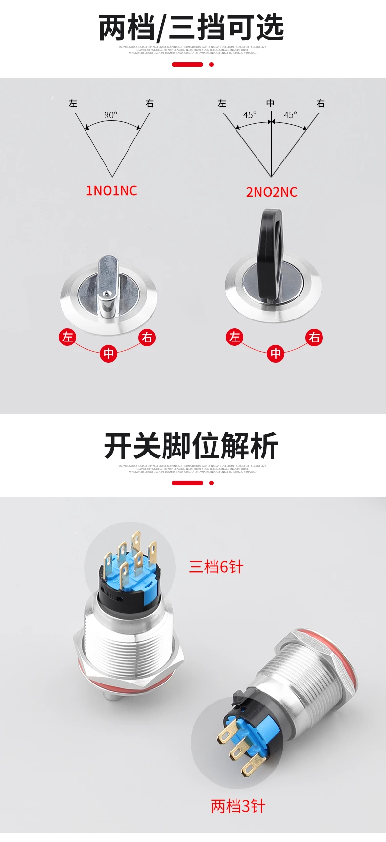WD16/19/22 X/Y系列金属旋钮/钥匙钮开关
