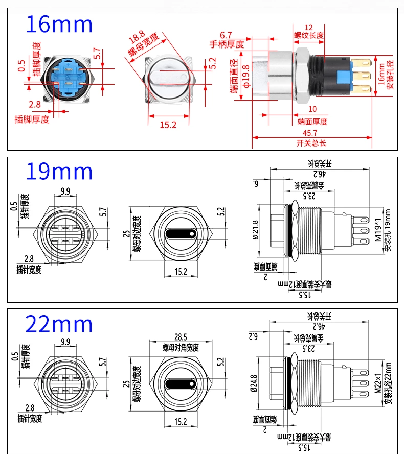 WD16/19/22 X/Y系列金属旋钮/钥匙钮开关