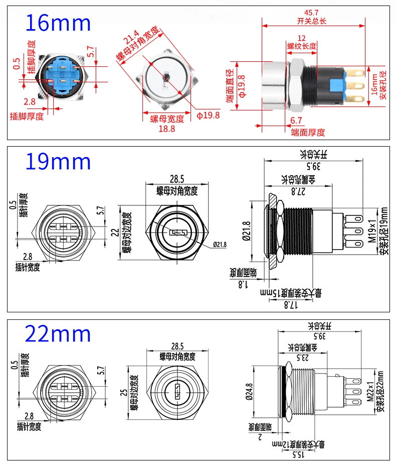WD16/19/22 X/Y系列金属旋钮/钥匙钮开关