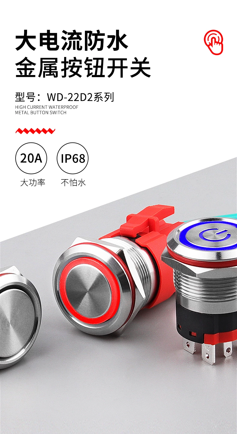WD22D新款系列