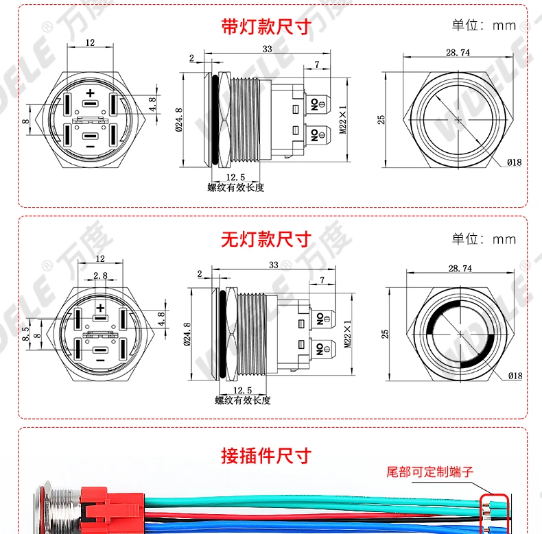 WD22D新款系列