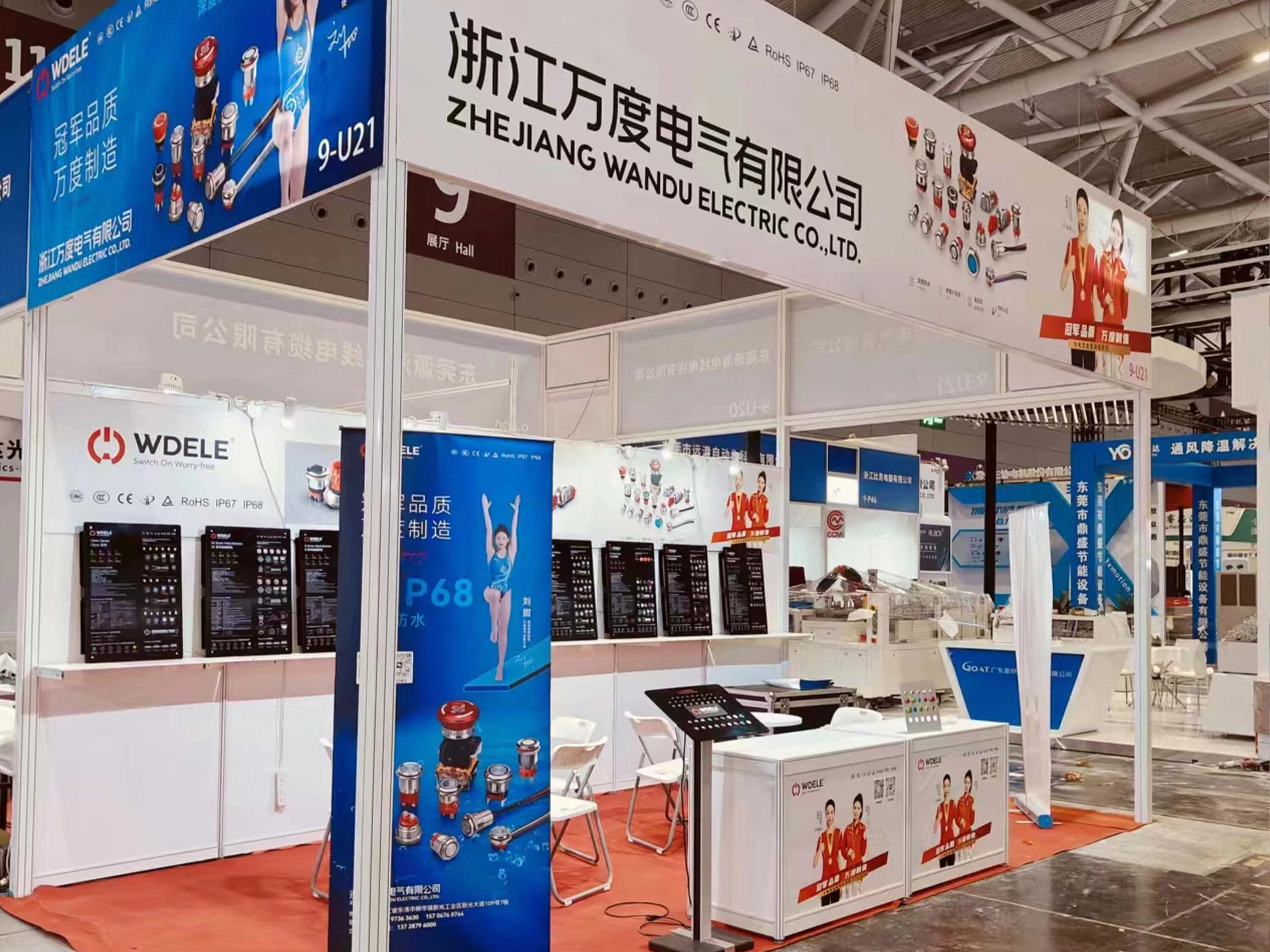 深圳工业自动化展