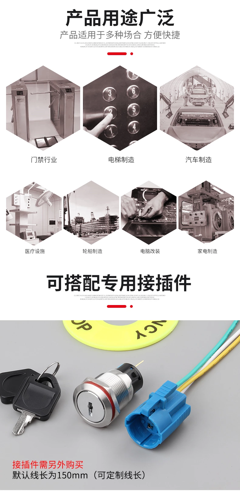 WD16/19/22 X/Y系列金属旋钮/钥匙钮开关