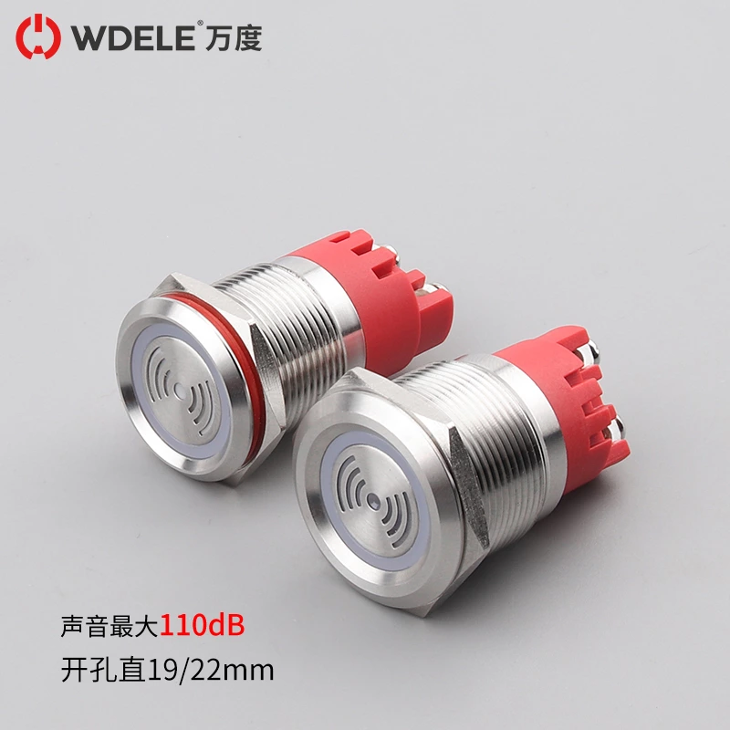 WD19/22F系列金属蜂鸣器