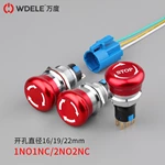 WD16/19/22M系列金属急停开关