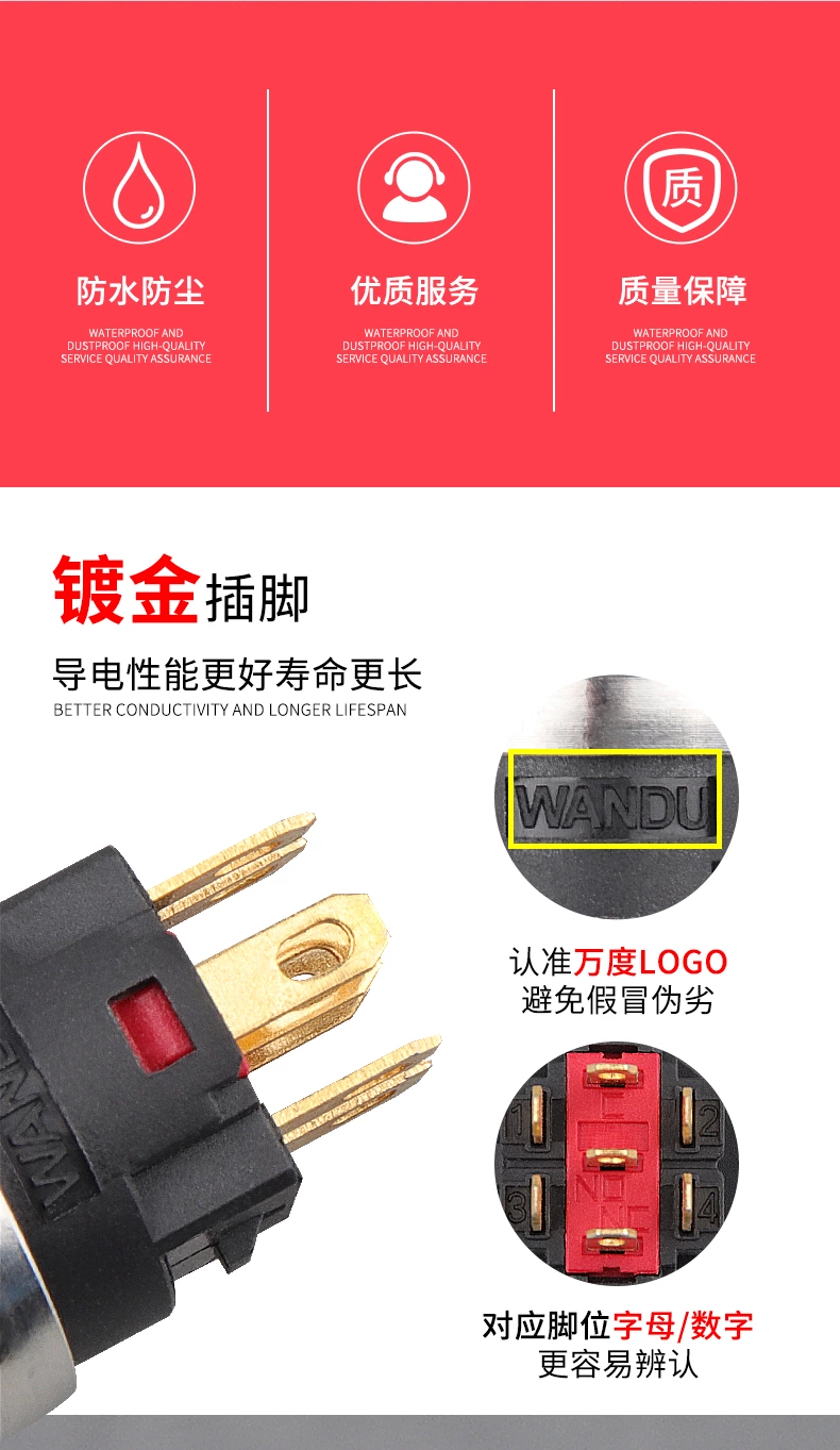 WD-A系列金属按钮开关