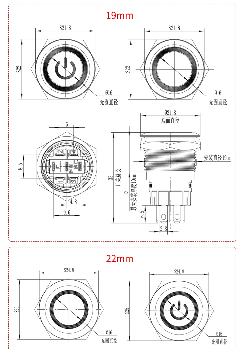 WD-A系列金属按钮开关