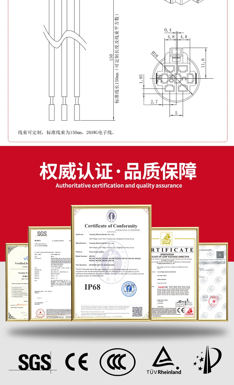 WD-A系列金属按钮开关
