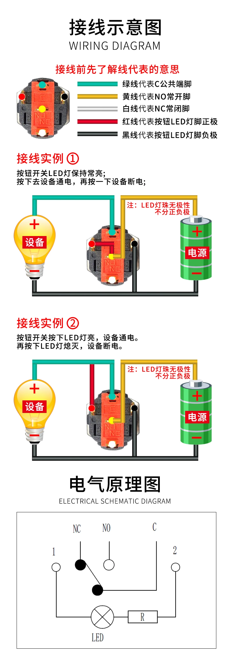WD-A系列金属按钮开关