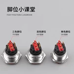 WD-A系列金属按钮开关