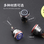 WD-A系列金属按钮开关