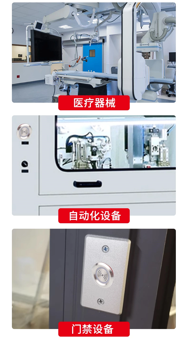 WD-F金属蜂鸣器系列