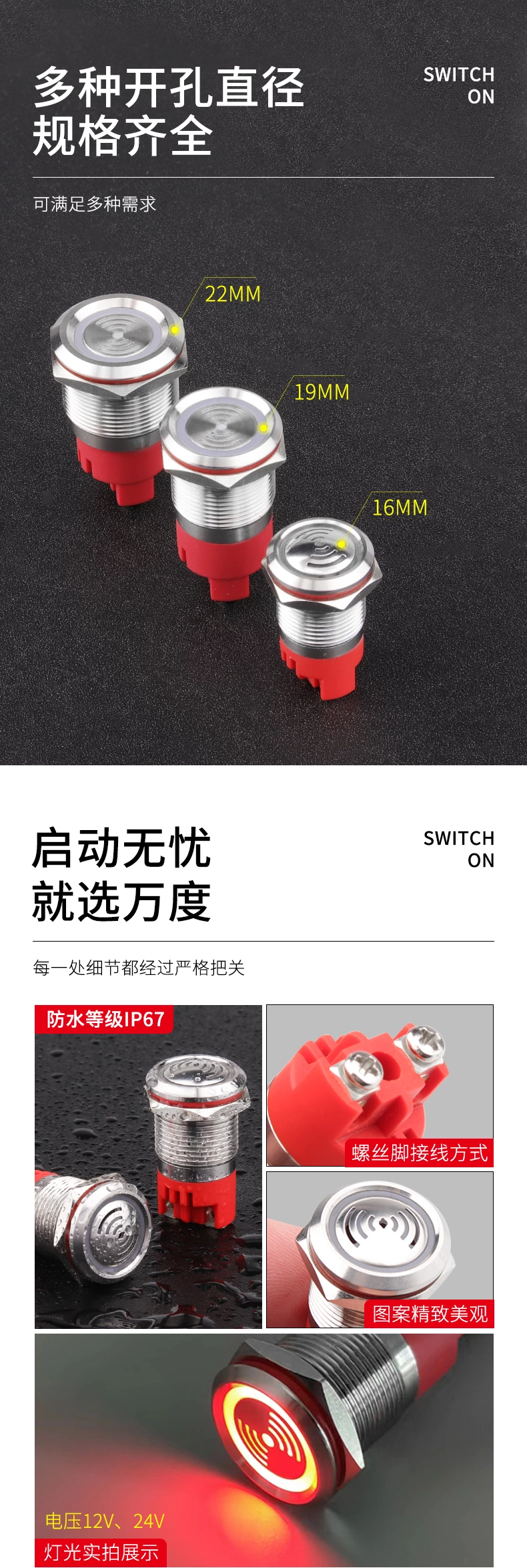 WD-F金属蜂鸣器系列