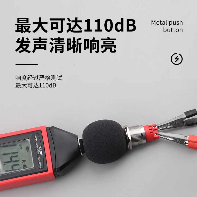 WD-F金属蜂鸣器系列