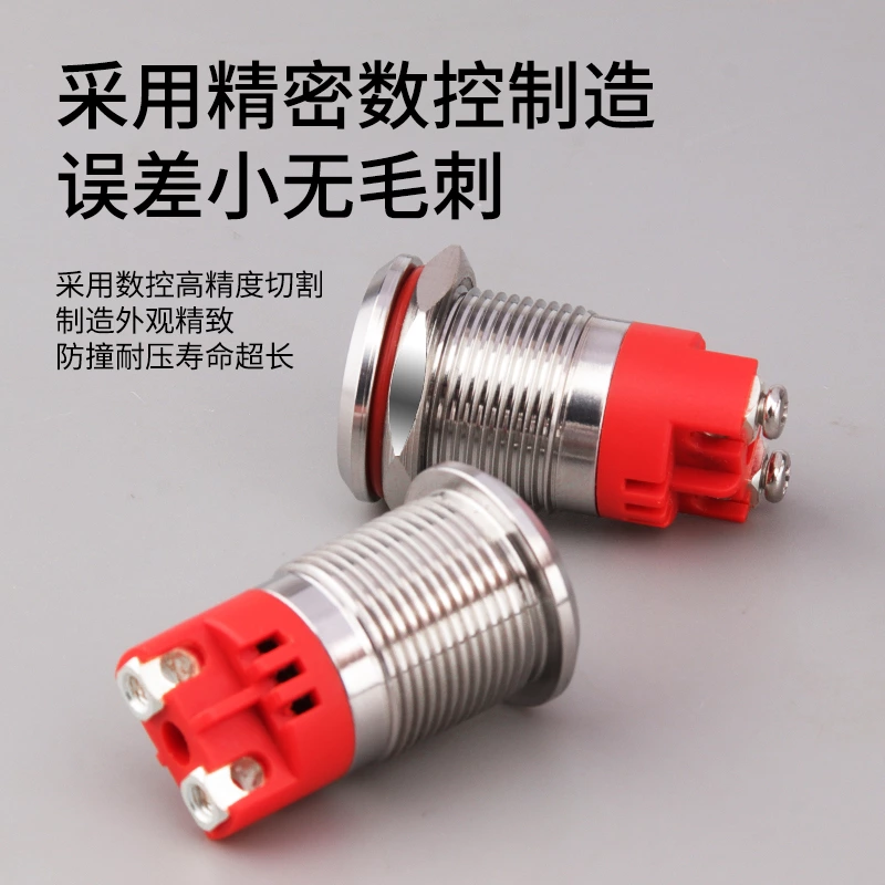 WD-F金属蜂鸣器系列