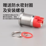 WD-F金属蜂鸣器系列