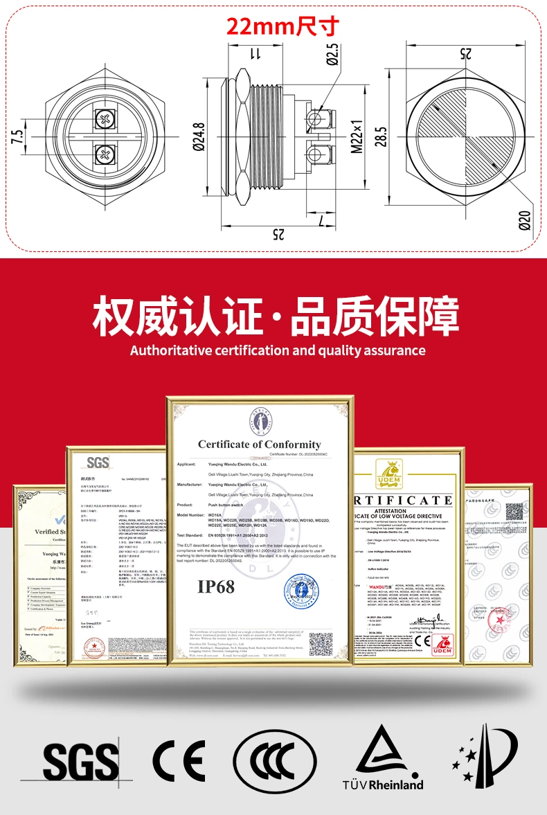 WD-L系列金属信号指示灯