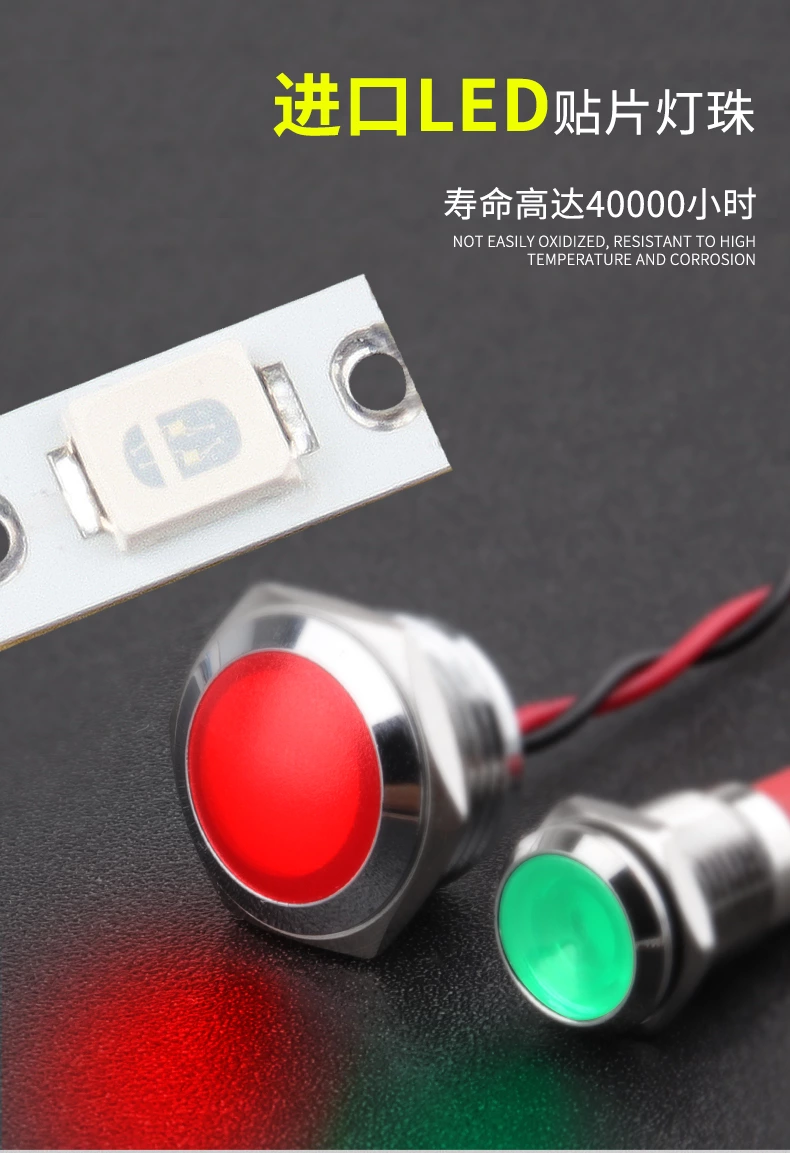 WD-L系列金属信号指示灯