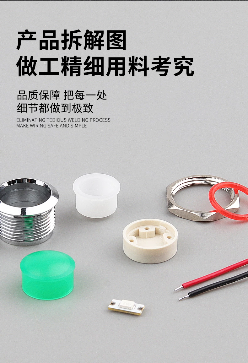 WD-L系列金属信号指示灯