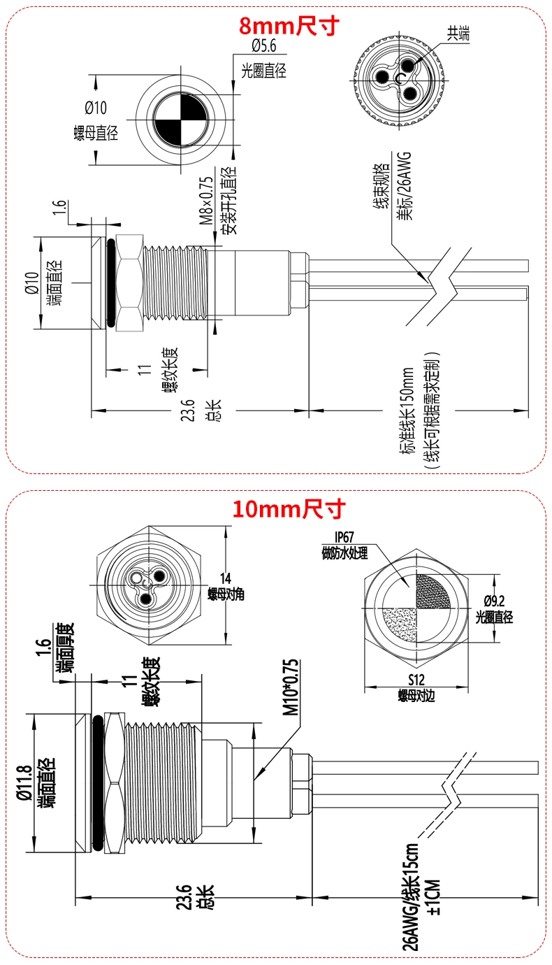 WD-L系列金属信号指示灯