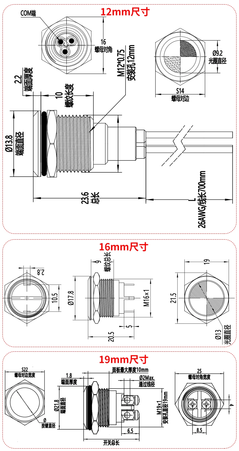 WD-L系列金属信号指示灯