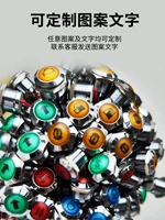 WD-L系列金属信号指示灯