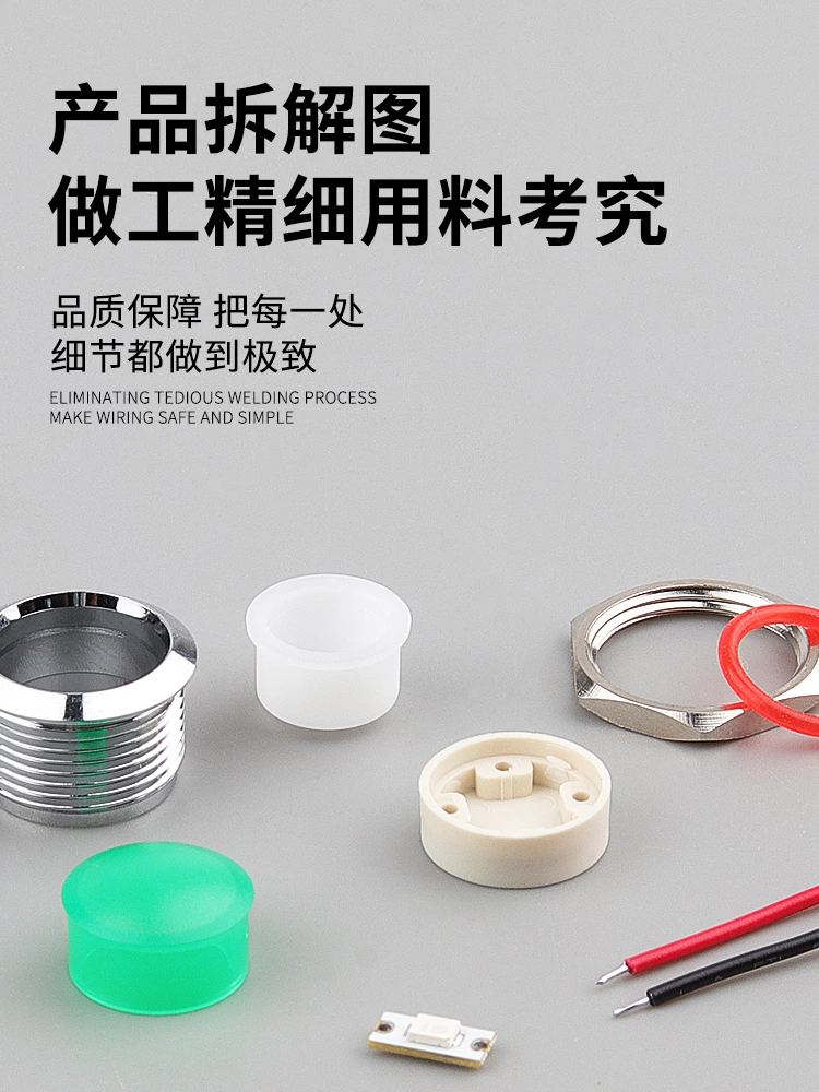 WD-L系列金属信号指示灯