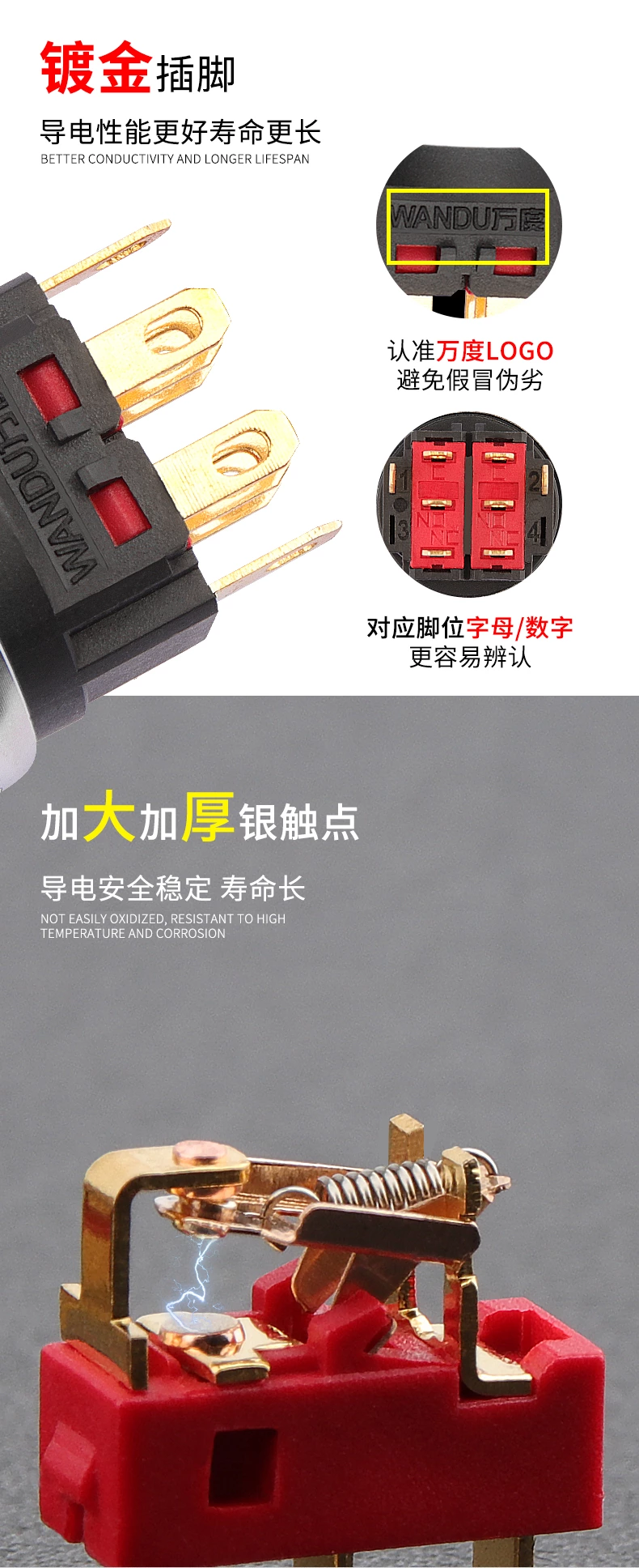 WD-B系列双色