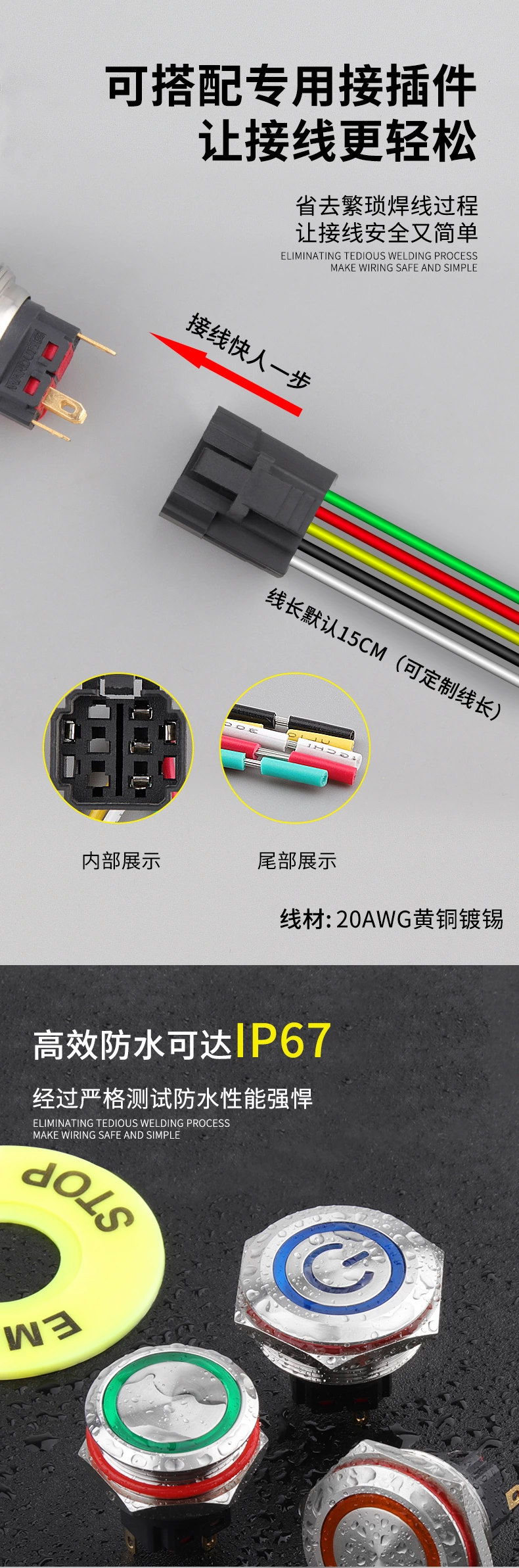 WD-B系列双色
