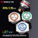 WD-B系列双色