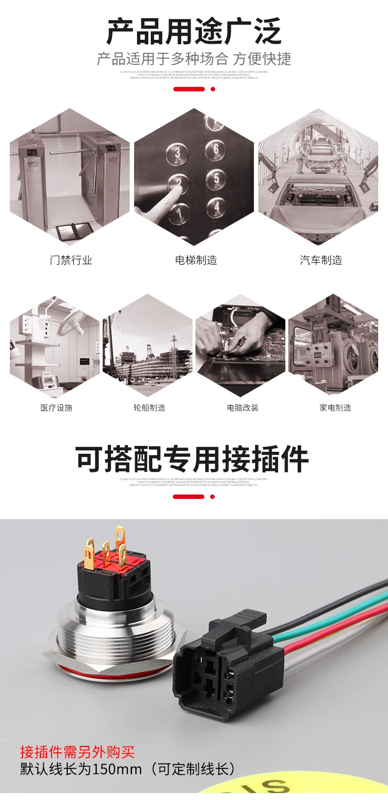 WD-B系列金属按钮开关