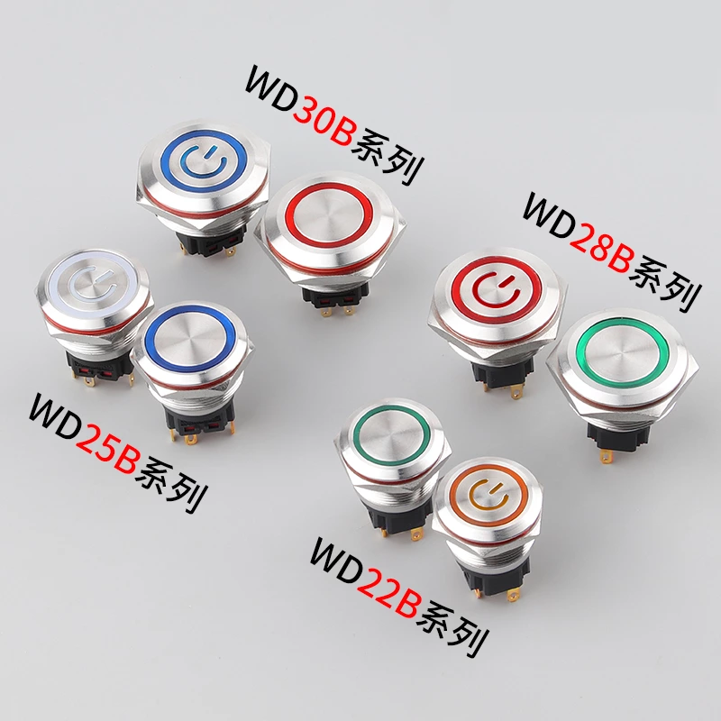 WD-B系列金属按钮开关