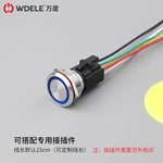 WD-B系列金属按钮开关
