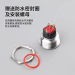 WD-B系列金属按钮开关