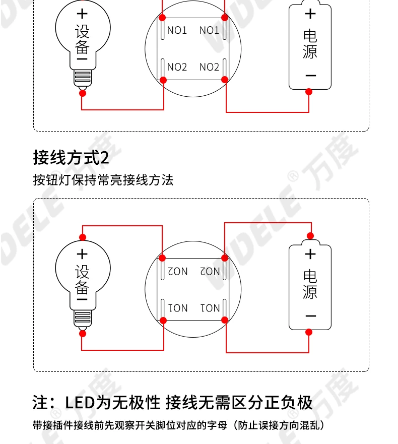 WD-D系列大电流金属按钮