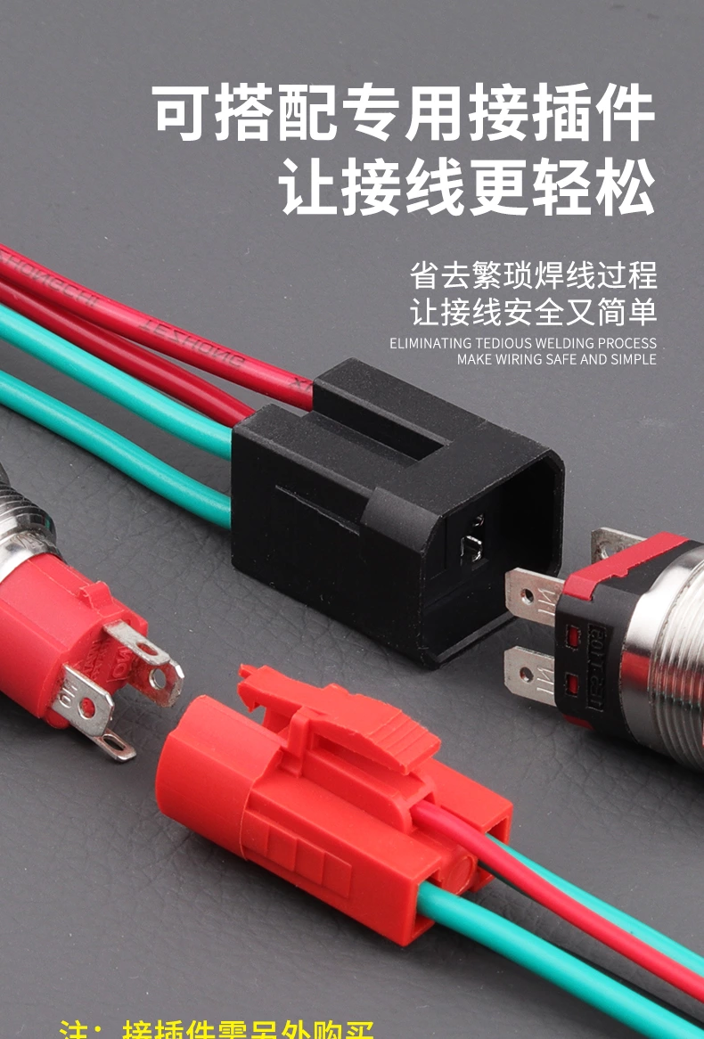 WD-D系列大电流金属按钮