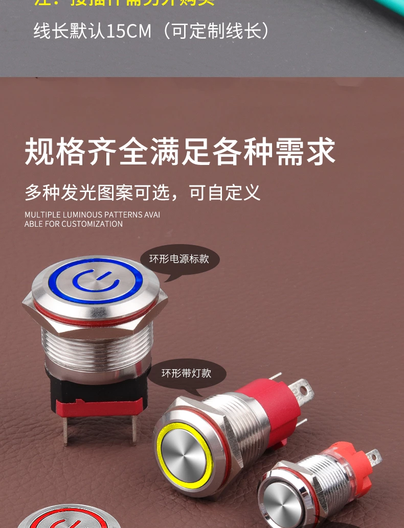 WD-D系列大电流金属按钮
