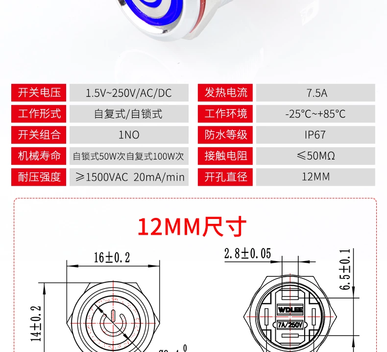 WD-D系列大电流金属按钮